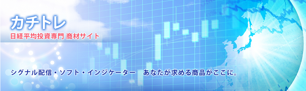 2016 カチトレ